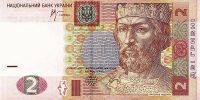 2_hryvnia_2005_front