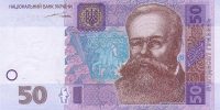 50_hryvnia_2004_front